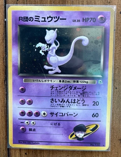 Rocket's Mewtwo No. 150 Gym Challenge - Pokemon Card Japanese Holo Rare