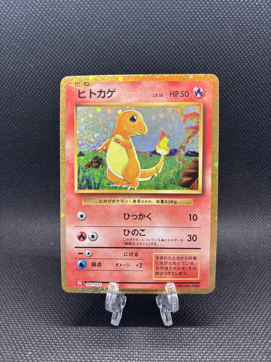 ポケモン　リザードン classic charizard Pokémon 2023 Pokemon Japanese Cll-trading Card Game Classic Charizard & Ho