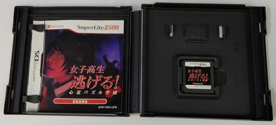 Nintendo DS Joshikousei Nigeru! Shinrei Puzzle Gakuen w/ Box Nintendo DS Joshikousei Nigeru! Shinrei Puzzle Gakuen w/ Box