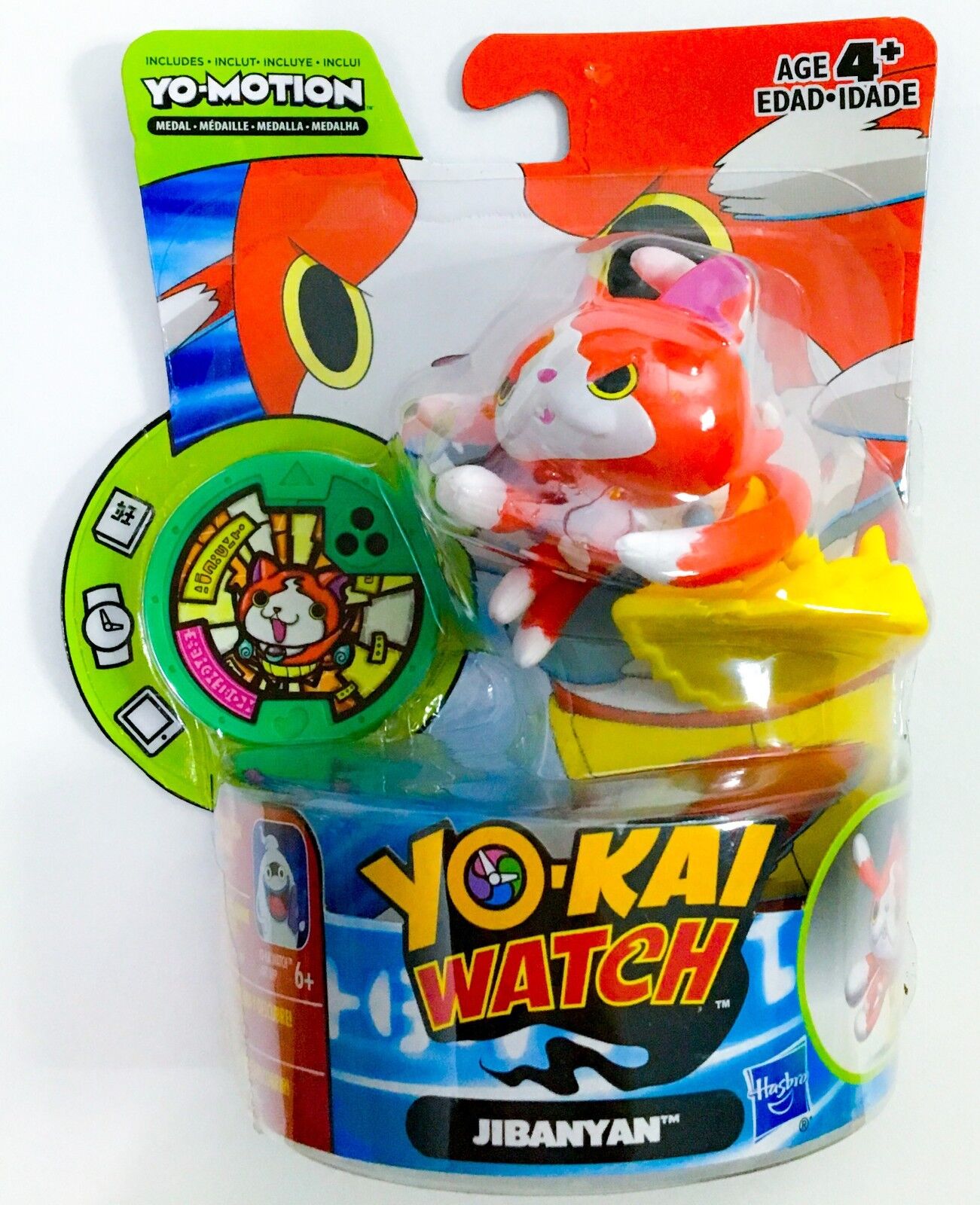 Brinquedo Yo-kai Watch 262130 Original: Compra Online em Oferta