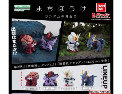 Waiting for Gundam 2 Complete set of 4 Mobile Suit Gundam Gashapon