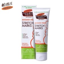 Palmer's Cocoa Butter Massage Cream for Stretch Mark 125g