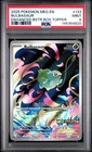 2025 POKEMON MEG EN-MEGA EVOLUTION ENHANCED BOOSTER BOX TOPPER BULBASAUR PSA 9