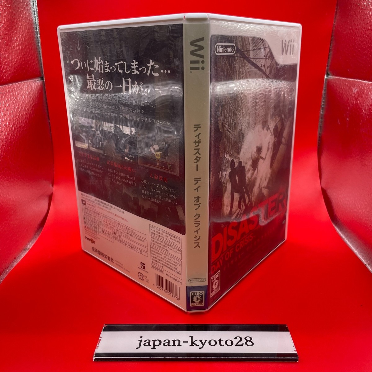 (未使用･未開封品)　ディザスター デイ オブ クライシス - Wii ar3p5n1 Amazon | ディザスター デイ オブ クライシス - Wii | ゲームソフト