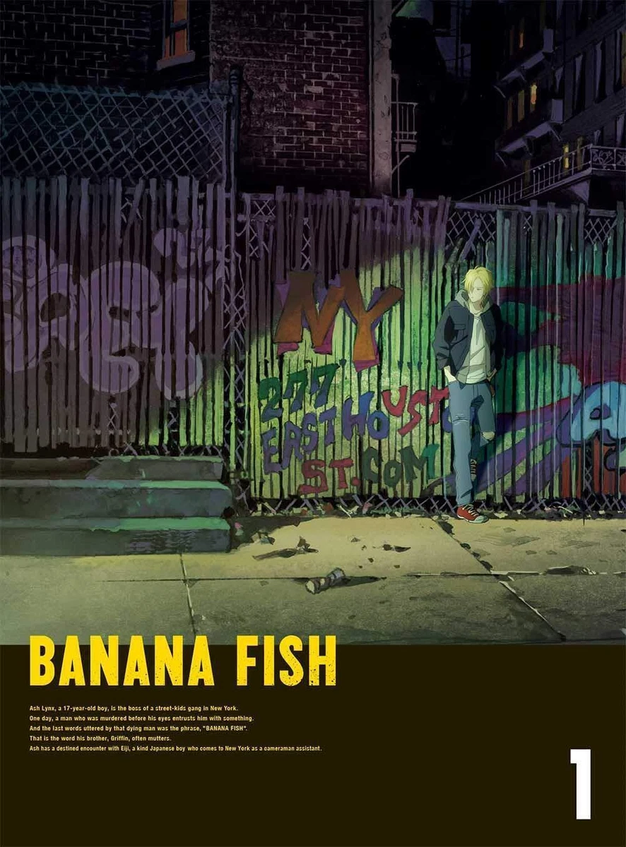 BANANA FISH」 ラジオドラマ CD Part1~3 ＋ CD 1枚