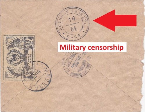 1944 TUVA. stamp. cover. envelope. Military censorship 14/M - Picture 3 of 3