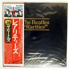 BEATLES RARITIES ODEON EAS63010 Japan VINYL LP
