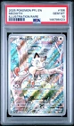 2025 POKEMON PFL EN-PHANTASMAL FLAMES ILLUSTRATION RARE #106 MEOWTH PSA 10