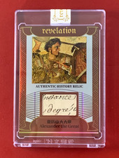 2025 Eternal Revelation History Relics Alexander the Great 84/99