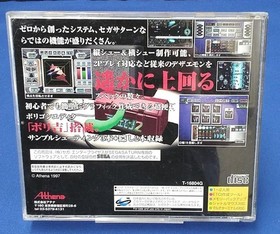 Sega Saturn Software Model Dezaemon 2 Athena FJp99