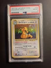 PSA 8 - Dragonite Mystery of the Fossils Holo (Japanese)