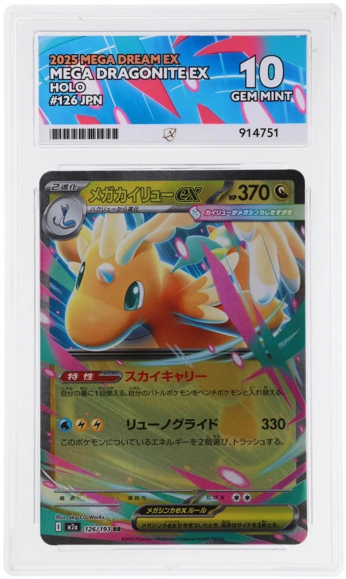 Dragonite Pokémon TCG Japanese Individual Collectable Card Games