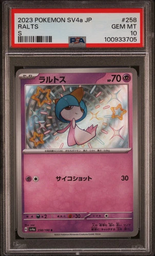 PSA 10 Ralts S 258/190 SV4a Shiny Treasure ex 2023 Pokemon Card Japanese