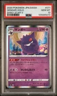 2020 POKEMON JAPANESE SWORD & SHIELD SHINY STAR V #071 GENGAR-HOLO PSA 10