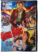 Hong Kong 1952 DVD Ronald Reagan: Inspiration for Indiana Jones!