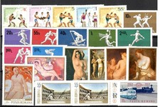 2R41 Romania 1969 MH MNH Mi. 17 Euro    collection old lot