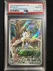 2025 Pokemon Meowth 106/094 Phantasmal Flames - Holo PSA 10 - GEM MINT