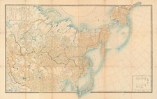 1867 Matsudaira Nuhinokami Map of Siberia and Alaska - seminal map!