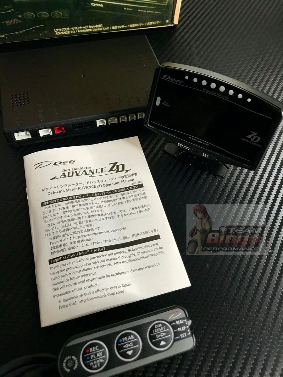 Defi ZD-Style Advance All in one Gauge 2026 New Version Club Sport