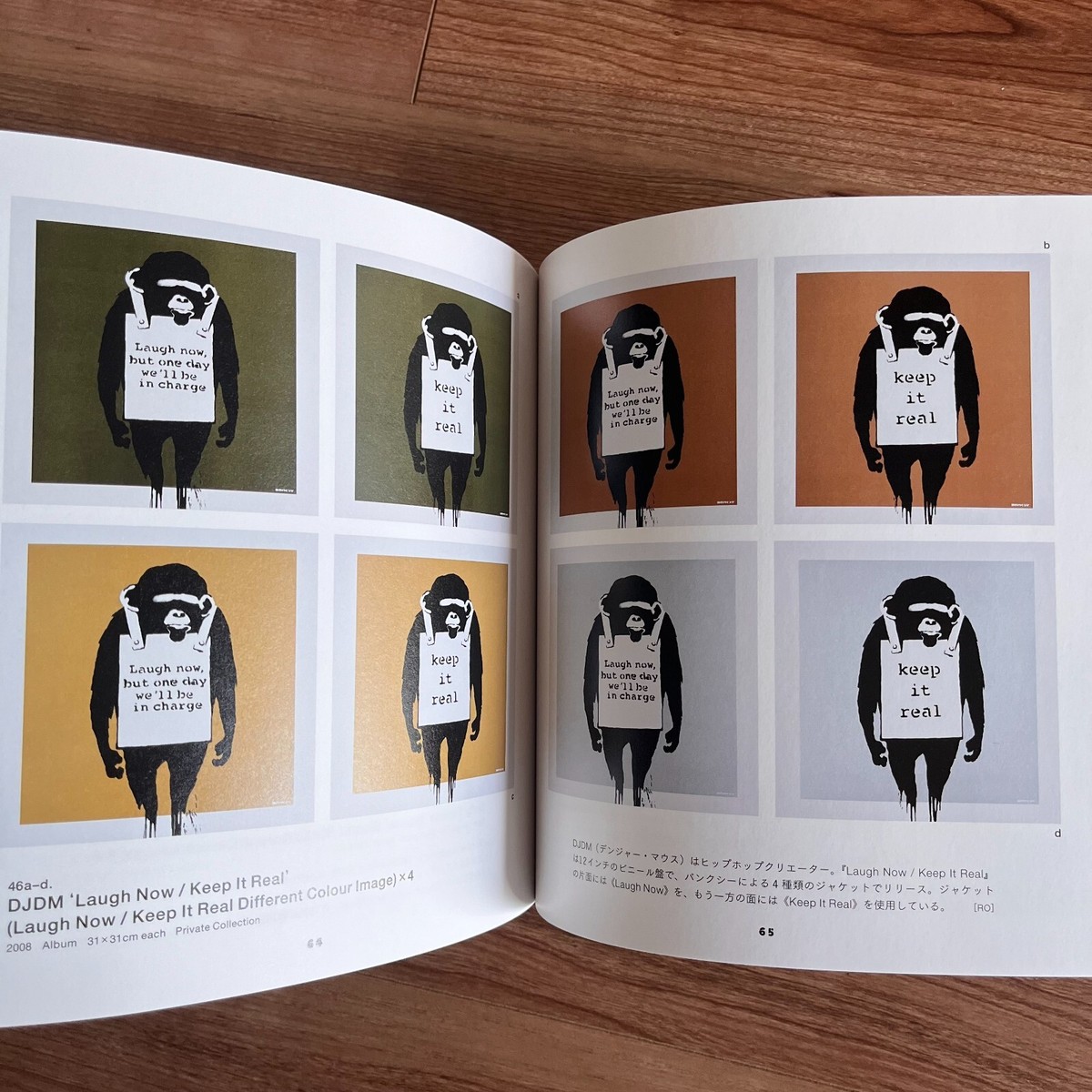 絵画 Banksy exhibition card WHO IS BANKSY? Exhibition in japan 2022 Catalog Pamphlet