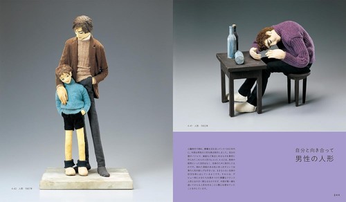 Junichi Nakahara 111th Year Solo Exhibition Catalogue Art Works Japanese Book - Picture 11 of 11