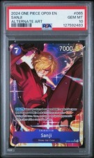 2024 ONE PIECE JPN #065 サンジ オルタネートアート Sanji (Alt Art) OP09-065 SR Emperors in the New World - ONE PIECE
