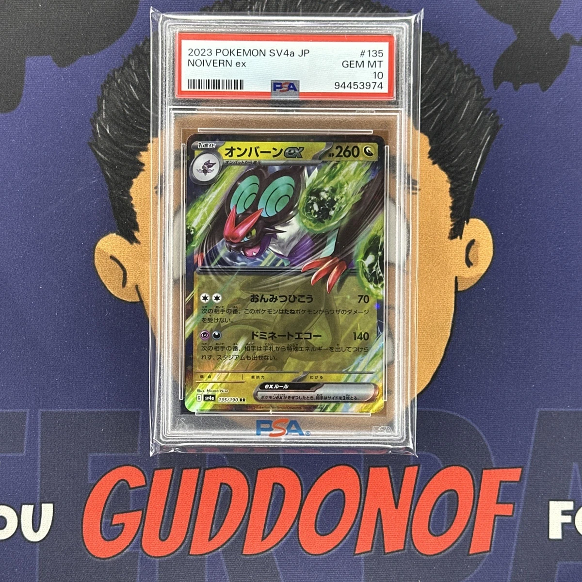 Noivern Ex 135/190 Sv4a: Shiny Treasure Ex for sale | eBay