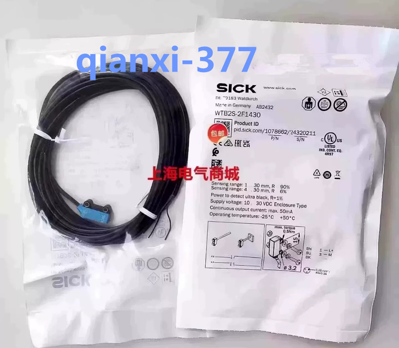 1PC WTB2S-2F1430 1078662 SICK photoelectric sensor
