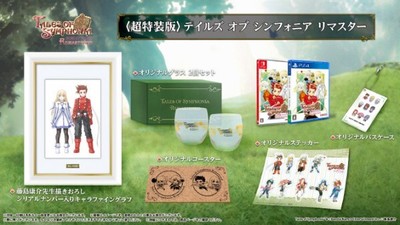 NEW Tales of Symphonia Remastered Special Limited Edition PS4 PlayStation 4 Sony
