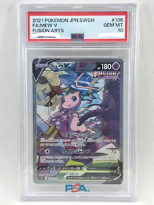 Mew V 2021 Japanese Sword & Shield: Fusion Arts #106/100 Mew V 2021 Japanese Sword & Shield: Fusion Arts #106/100