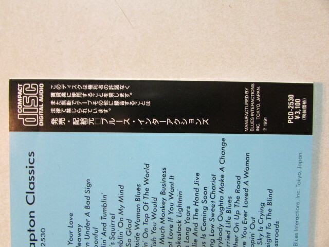 CLAPTON CLASSICS 26 TRK 1991 JAPAN IMPORT CD PCD-2530 P-VINE
