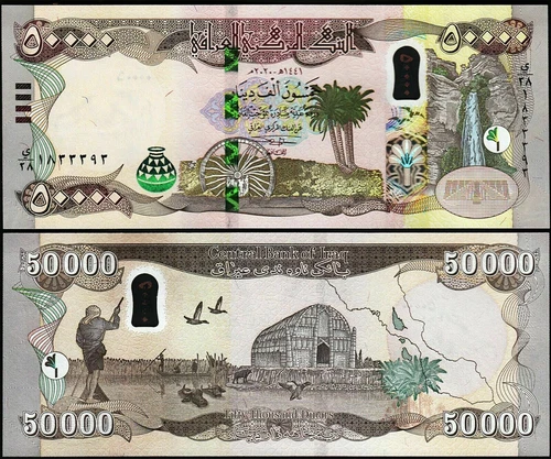 500,000 New Iraq Dinar - 2023 - 10 x 50,000 IQD - HALF MILLION in Iraqi Currency
