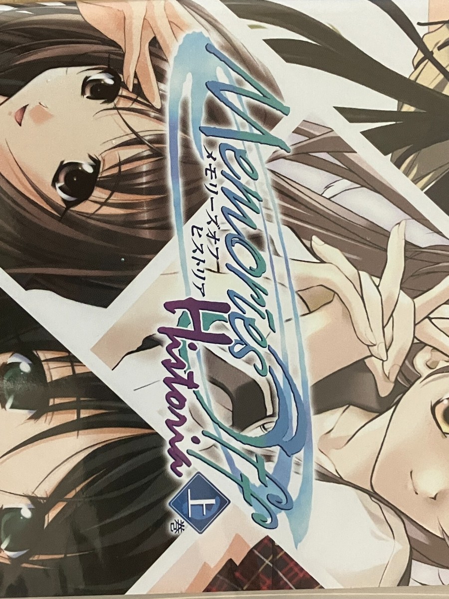Memories Off Historia Volume 1 Nintendo Switch Japanese NEW