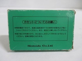 NES -- MAHJONG -- Box, Manual. Famicom, Japan game Nintendo. 10537