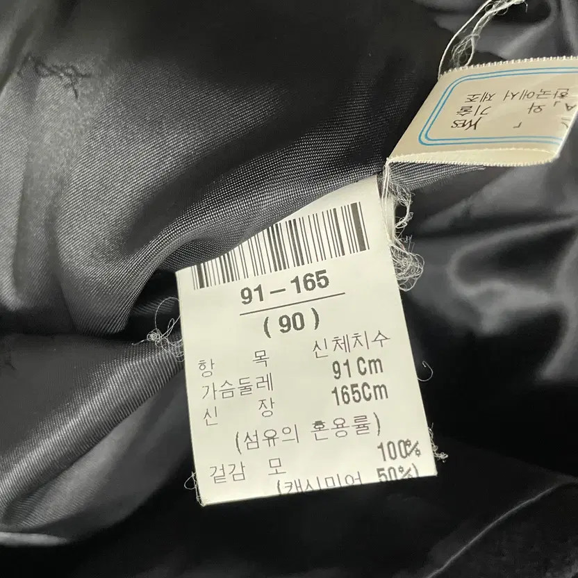 Yves Saint Laurent 50% Cashmere Coat Jacket - Size S thumbnail 2