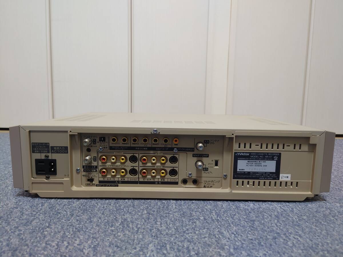 Victor・JVC HR-S7000 JVC HR-S7000 SVHS video recorder, 279,00 €