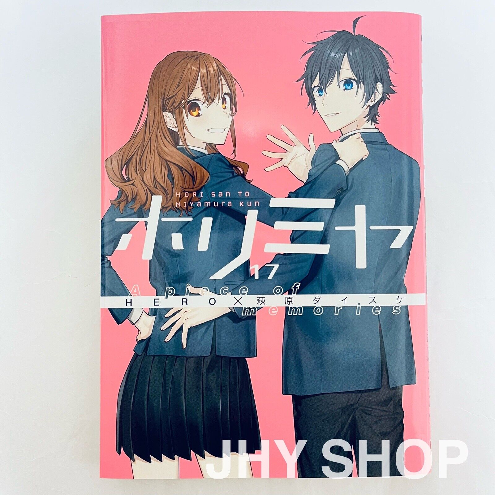 Horimiya (manga) - Anime News Network