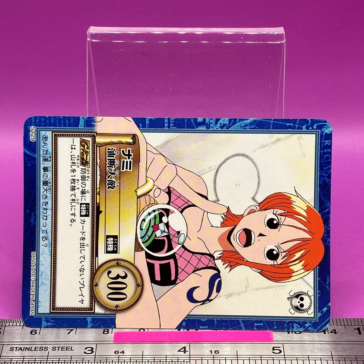 Nami S129 One Piece Carddass Hyper Battle 2001 BANDAI Anime TCG