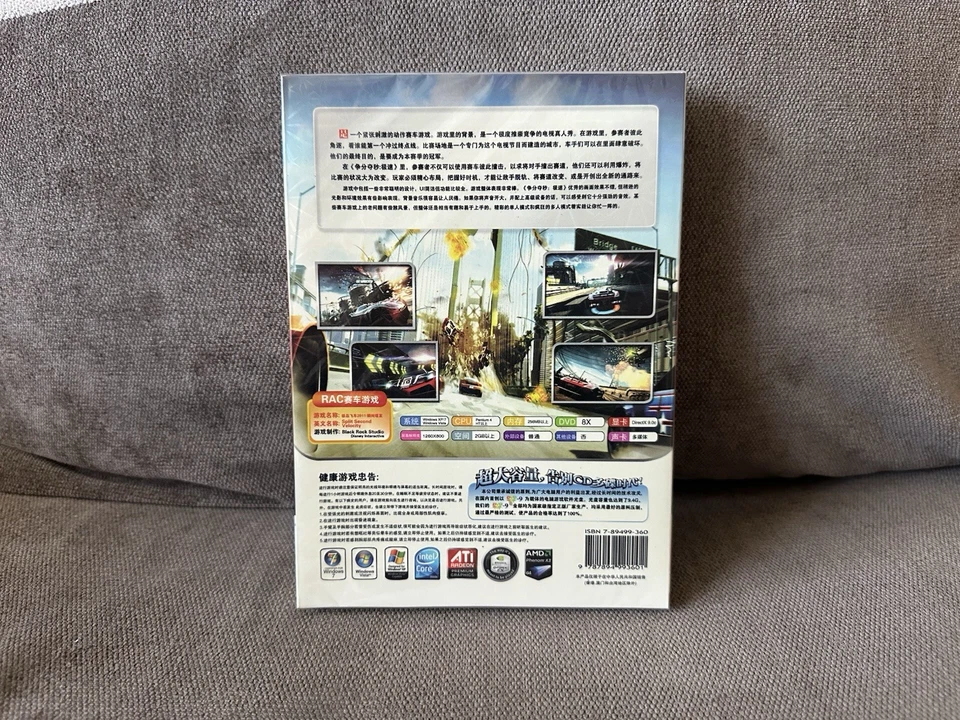 Split / Second - Chinese DVD Box Edition PC NEW & SEALED - Image 2 of 4