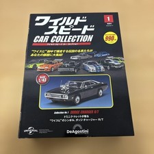 1/43 Fast & Furious Collection DODGE CHARGER R/T 689634