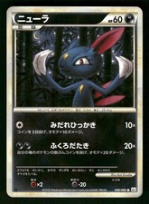 Sneasel #40 Prices | Pokemon Japanese Reviving Legends | Pokemon Cards