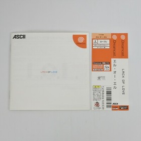 Dreamcast LACK OF LOVE L. O. L. Spine * 2176 Sega dc