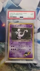 SWIRL 1999 POKEMON JAPANESE GYM 2 #150 ROCKET'S MEWTWO-HOLO PSA 9