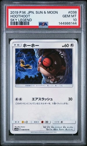 2019 POKEMON JAPANESE SUN & MOON SKY LEGEND #038 HOOTHOOT PSA 10