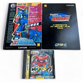 Cyberbots Fullmetal Madness Limited Edition Sega Saturn Japan Capcom Tested