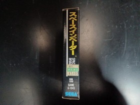 SEGA SC-3000SG-1000 Soft G-1045 Used