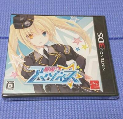 星霜のアマゾネス 3DS Amazones of the star frost Starfrost Amazons 3Ds | eBay