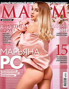 Maxim Russia 3 March 2019 Russian Sexy Girls Maryana Ro Victoria Belyakova Ebay