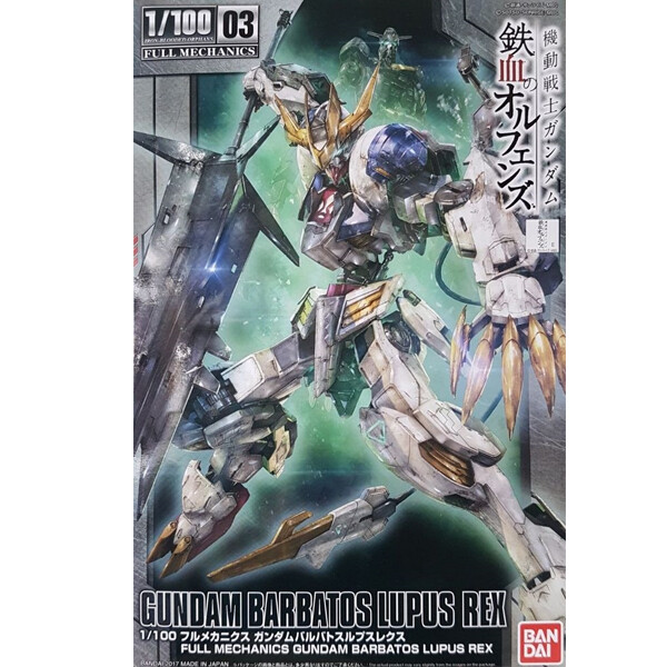GUNDAM BARBATOS LUPUS REX 1/100 フルメカニクス BANDAI 1/100 Full Mechanics 03 GUNDAM BARBATOS LUPUS REX