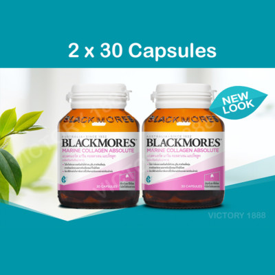 2 x Blackmores Marine Collagen Asolute with CoQ10  Plus 30 Capsules